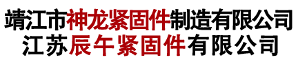 江蘇誠(chéng)德泵閥制造有限公司